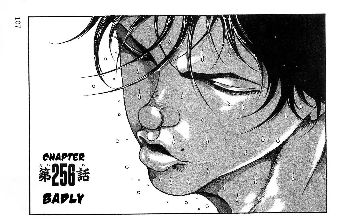 New Grappler Baki Chapter 256 1